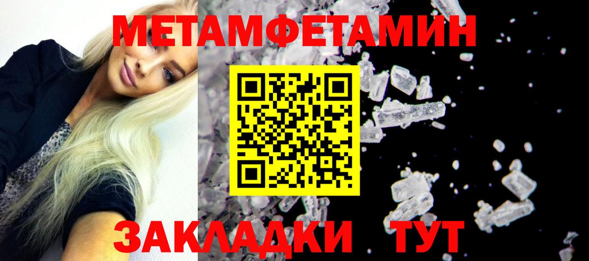 Амфетамин 97% Большой Камень