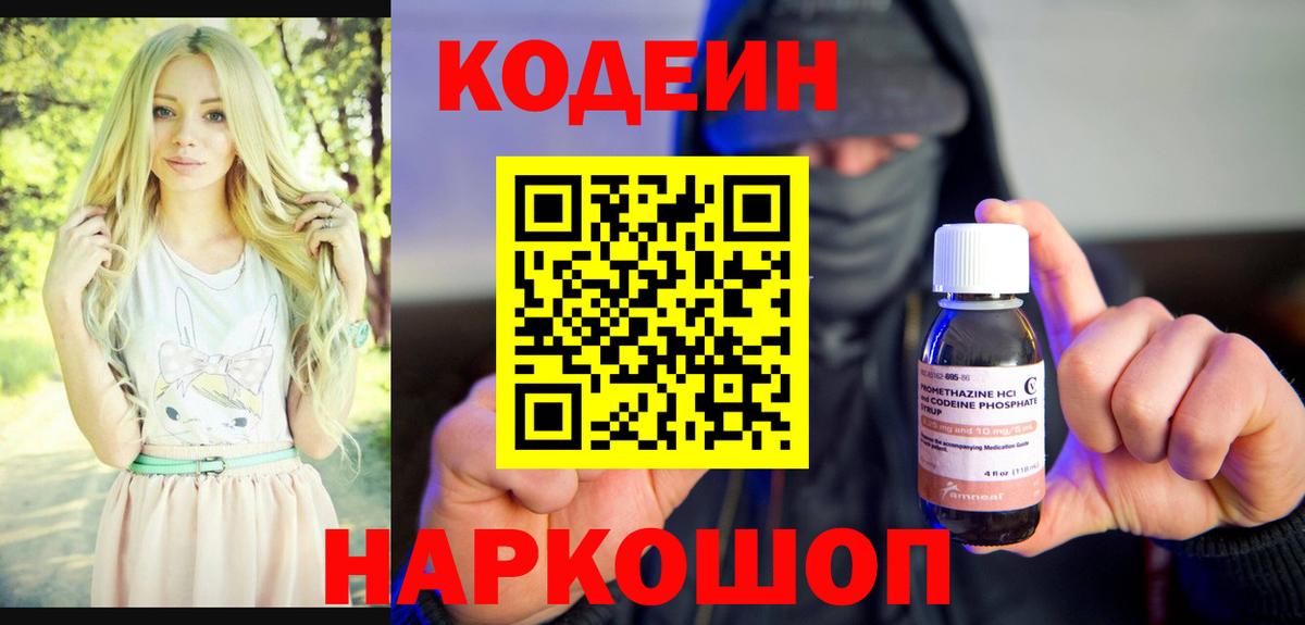 Мефедрон кристаллы  Каннабис  Большой Камень  Вход с VPN  КОКАИН 