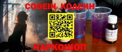 кокаин премиум Владивосток