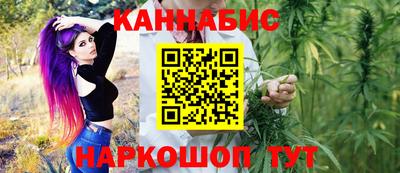 дистиллят марихуана Владикавказ