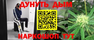 дистиллят марихуана Владикавказ