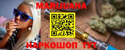 дистиллят марихуана Владикавказ