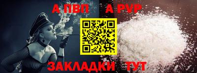 кокаин премиум Владивосток