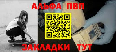 кокаин премиум Владивосток