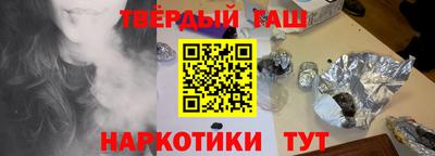 дистиллят марихуана Владикавказ