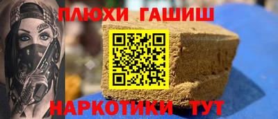 кокаин премиум Владивосток