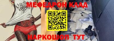 кокаин премиум Владивосток