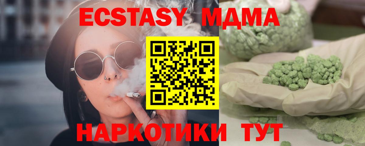 МЕТАДОН Большой Камень