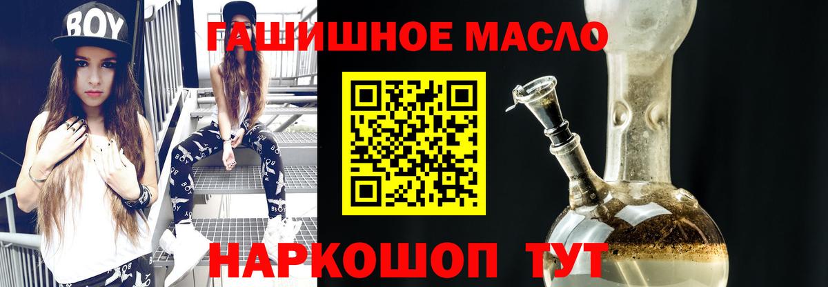 ТГК Wax Большой Камень