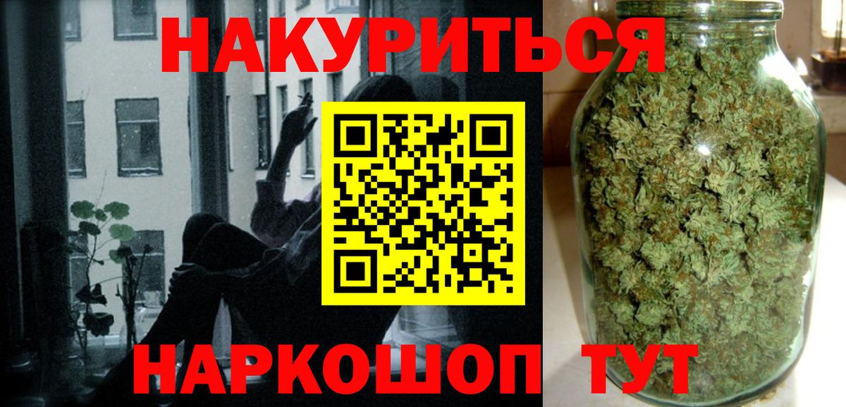 Бошки марихуана LSD WEED Большой Камень